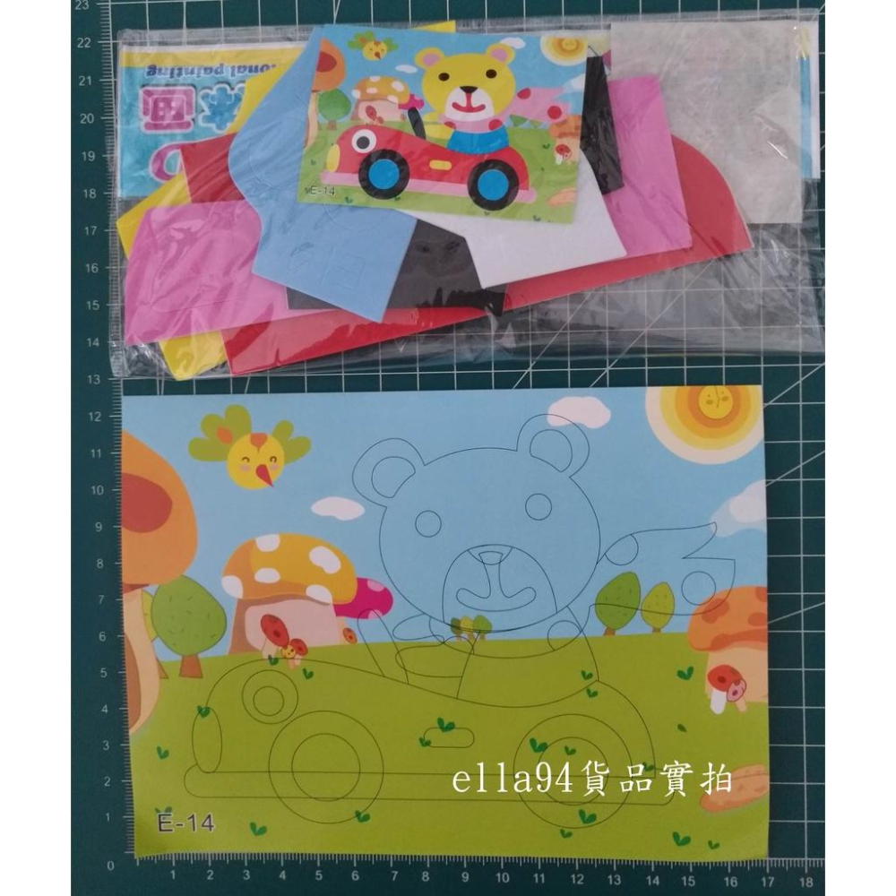 志志賣場-小張立體貼畫  EVA立體貼畫  手作材料包  貼畫  (不挑款隨機)-細節圖4