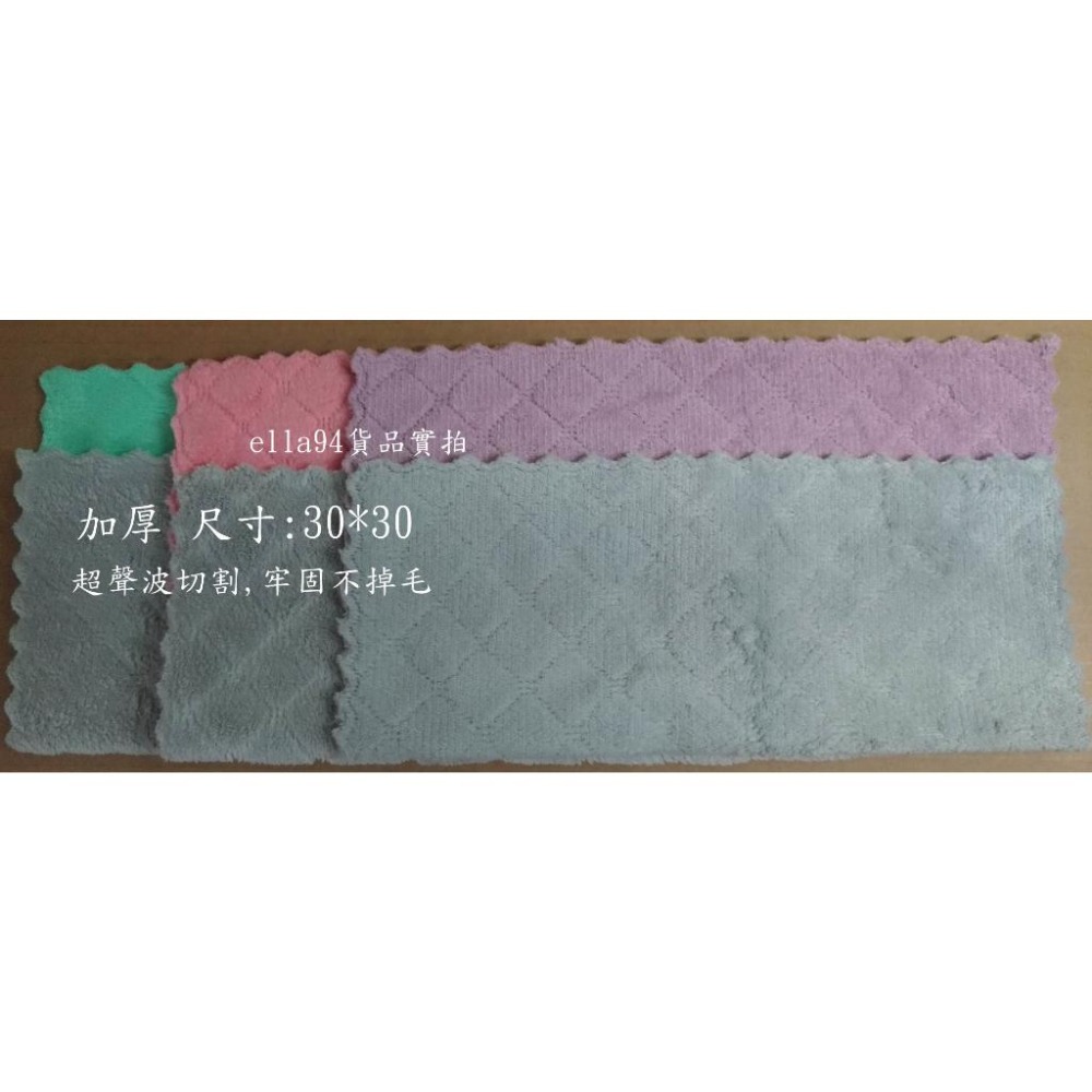 志志賣場-珊瑚絨抹布 雙層珊瑚絨抹布 雙色抹布  洗碗布 擦車布 擦玻璃 菜瓜布  吸水抹布 (不挑色隨機出)-細節圖2