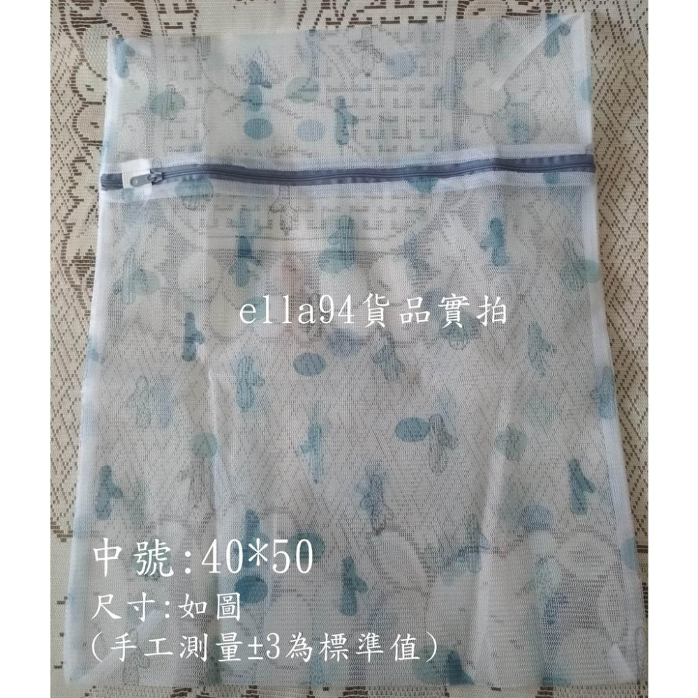 志志賣場-仙人掌洗衣袋  洗衣網  洗衣套 內衣網  圓柱洗衣網-細節圖3