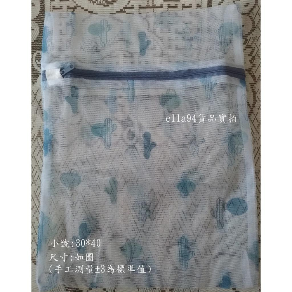 志志賣場-仙人掌洗衣袋  洗衣網  洗衣套 內衣網  圓柱洗衣網-細節圖4