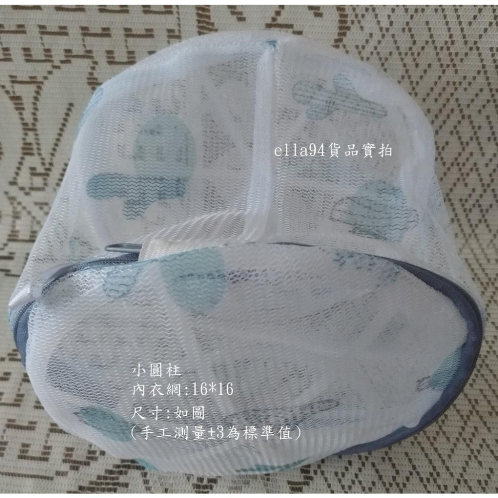 志志賣場-仙人掌洗衣袋  洗衣網  洗衣套 內衣網  圓柱洗衣網-細節圖5