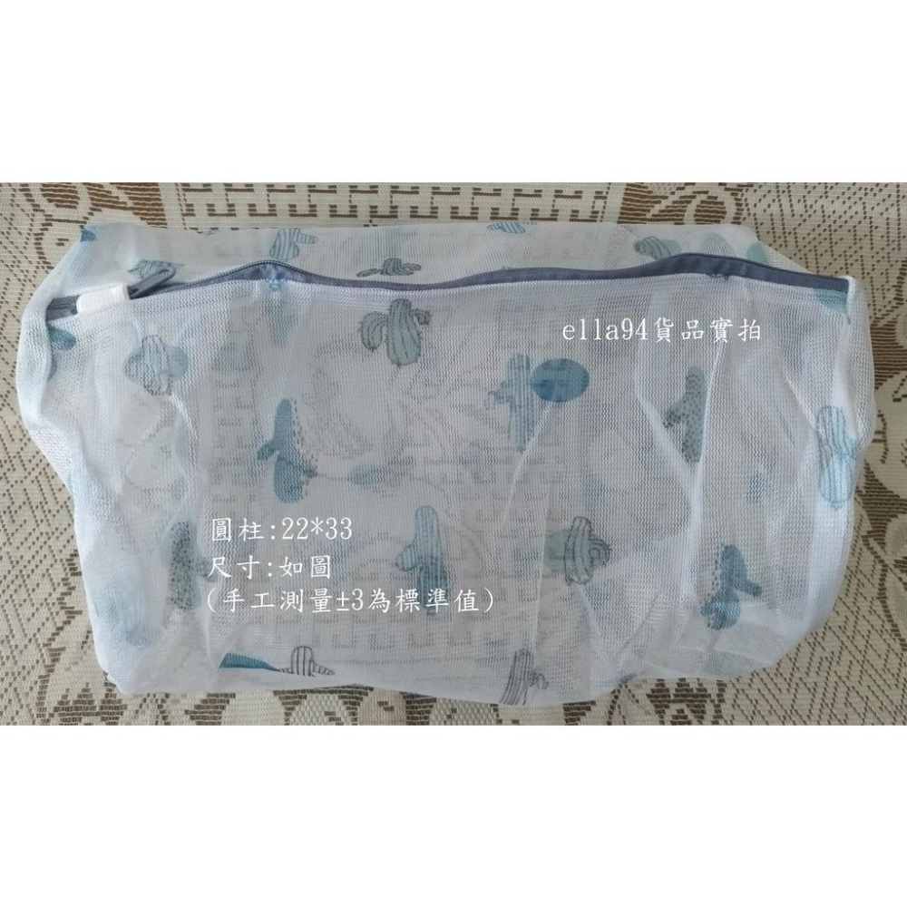 志志賣場-仙人掌洗衣袋  洗衣網  洗衣套 內衣網  圓柱洗衣網-細節圖6