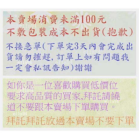 志志賣場-Q版紅包 6入一組 (可放佰元) 不挑款隨機出貨-細節圖4