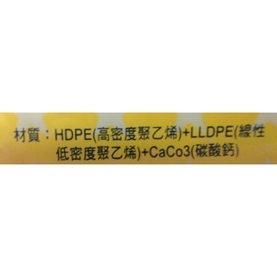 志志賣場-環保垃圾袋   垃圾袋  (特大,大,中,小) 四款可選擇  超商只可以60個-細節圖2