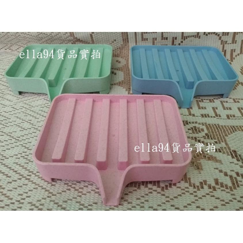 志志賣場-小麥瀝水肥皂盒 香皂盒 肥皂盒 (不挑色隨機出貨)-細節圖2