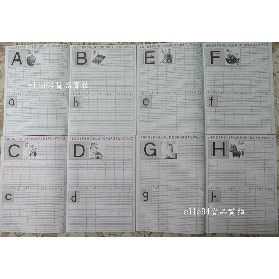 志志賣場-7941-23  ABC字母練習  練習本-細節圖2