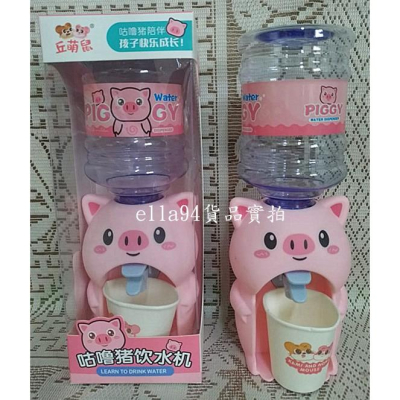 志志賣場-小豬飲水機 迷你飲水機玩具 廚房 玩具