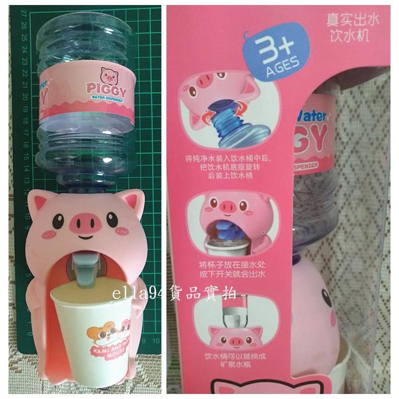 志志賣場-小豬飲水機  迷你飲水機玩具 廚房 玩具-細節圖2