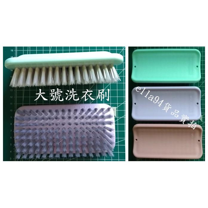 志志賣場-大號洗衣刷  洗鞋刷  洗衣刷  高彈力洗衣刷  軟毛洗衣刷 軟毛刷 (不挑色隨機出貨)-細節圖3