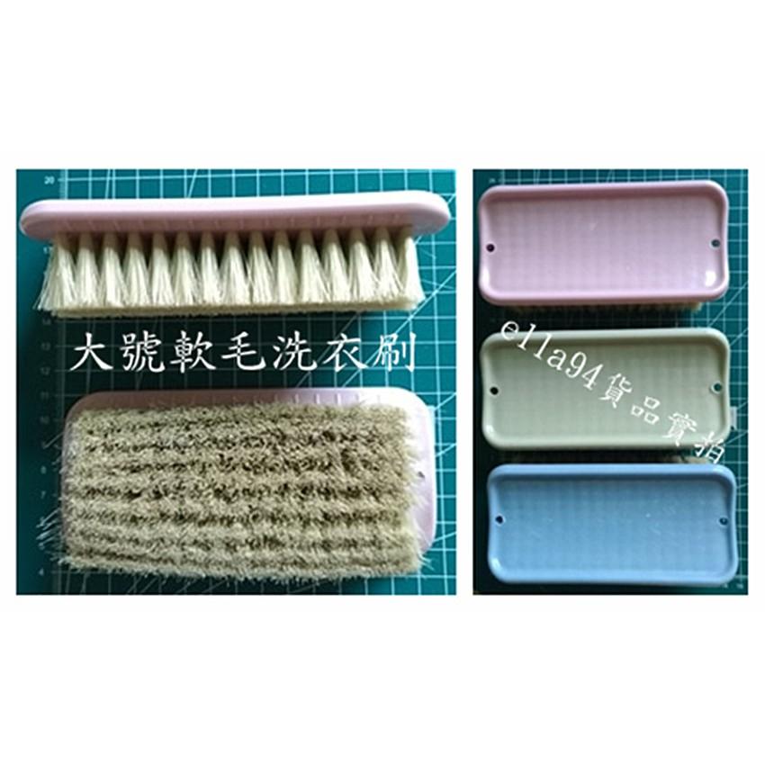 志志賣場-大號洗衣刷  洗鞋刷  洗衣刷  高彈力洗衣刷  軟毛洗衣刷 軟毛刷 (不挑色隨機出貨)-細節圖4