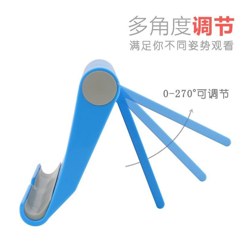 志志賣場-簡易折疊手機支架 四方手機支架  平板支架  手機架  (不挑色隨機出貨)-細節圖3