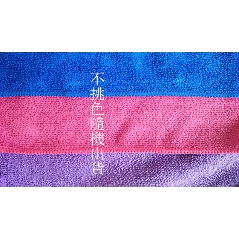 志志賣場-超細纖維擦拭巾 洗車布  抹布 超強吸水力  30*30cm  40*40cm (不挑色隨機出貨)-細節圖2
