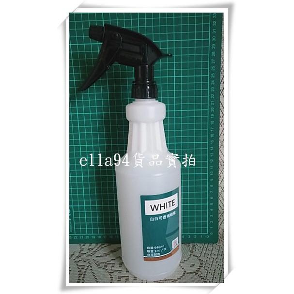 志志賣場-MY-7056  可透視噴槍  耐酸鹼 噴槍 噴瓶 (台灣製)-細節圖2