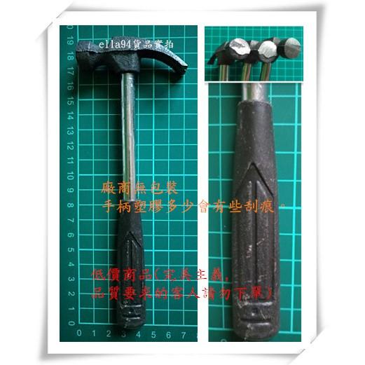 志志賣場-迷你鐵鎚  鐵鎚-細節圖2