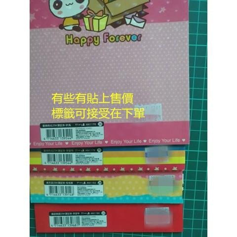 志志賣場-25k筆記本  卡通筆記本 記事本  (不挑款隨機出貨)  可當活動贈品 獎勵品送人-細節圖5
