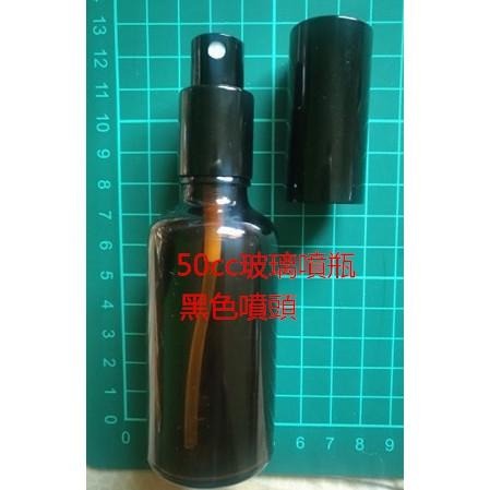 志志賣場-茶色玻璃噴瓶  精油玻璃瓶(滴管)  精油壓瓶 玻璃空瓶  20ml  30ml  50ml  100ml-細節圖3