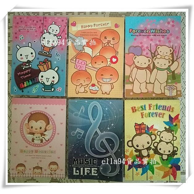 志志賣場-多用途便條紙  卡通便條紙 (台灣製) 不挑款隨機出貨-細節圖2