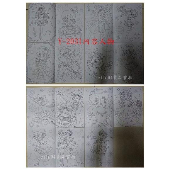 志志賣場-Y-2031 美少女著色畫  Y-2032著色本 繪圖本 畫畫本  繪畫本 (台灣製)-細節圖3