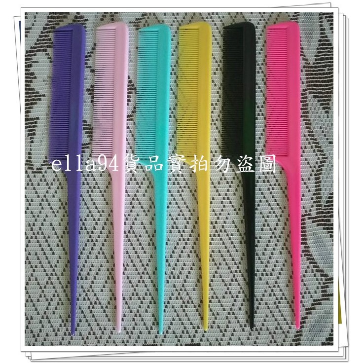 志志賣場-尖尾梳  梳子 (不挑色隨機出貨)  台灣製-細節圖2