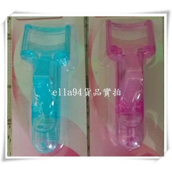 志志賣場-睫毛夾 倦翹睫毛夾 (不挑色隨機出貨)-細節圖2