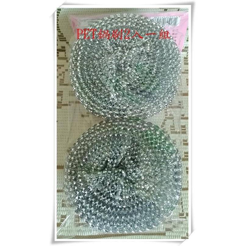 志志賣場-手柄鋼絲球40克  清潔刷  洗鍋刷 (不挑色隨機出貨)-細節圖2