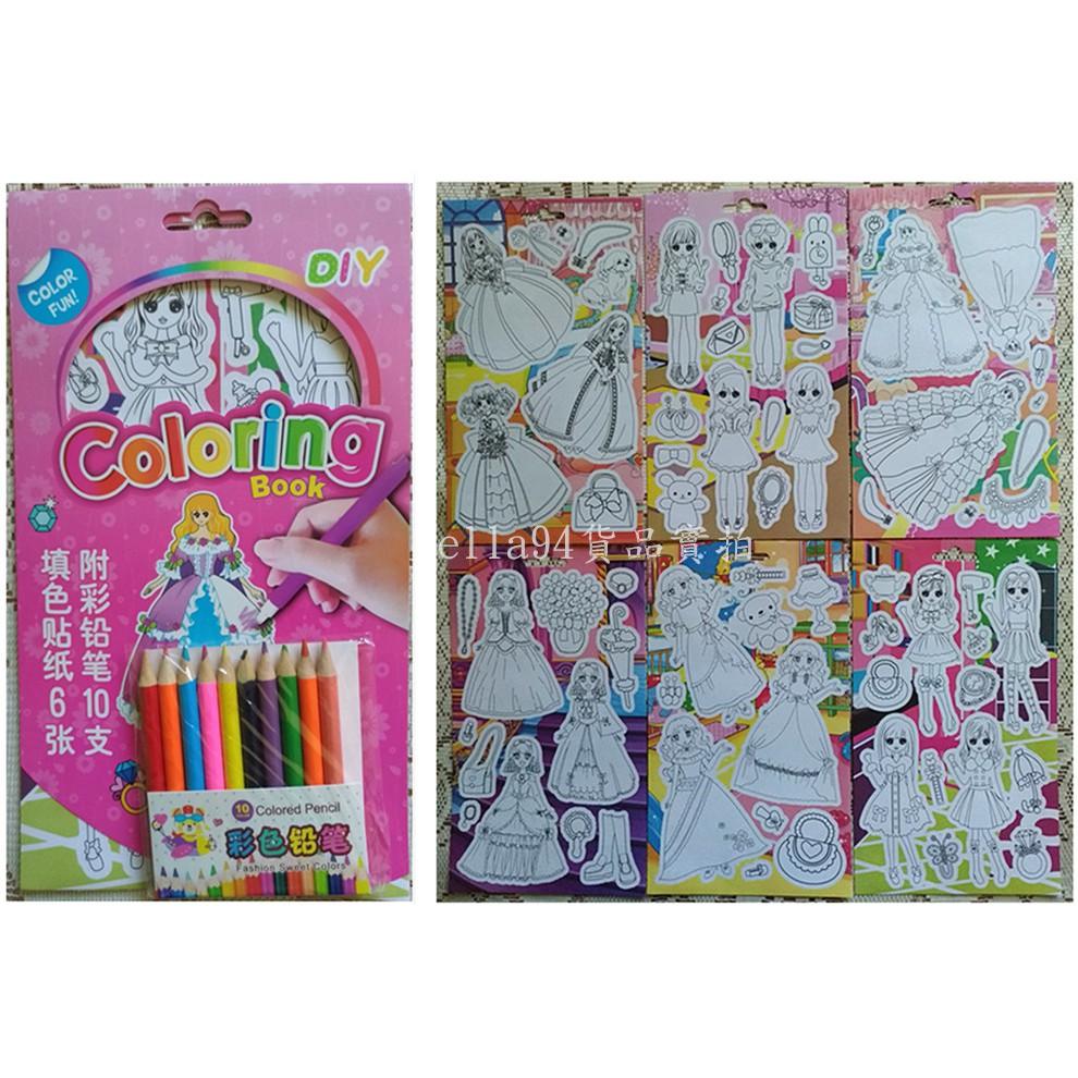 志志賣場-DIY著色貼紙  塗鴉塗色本 畫畫本  (附10支色鉛筆) 不挑款隨機出貨-細節圖2