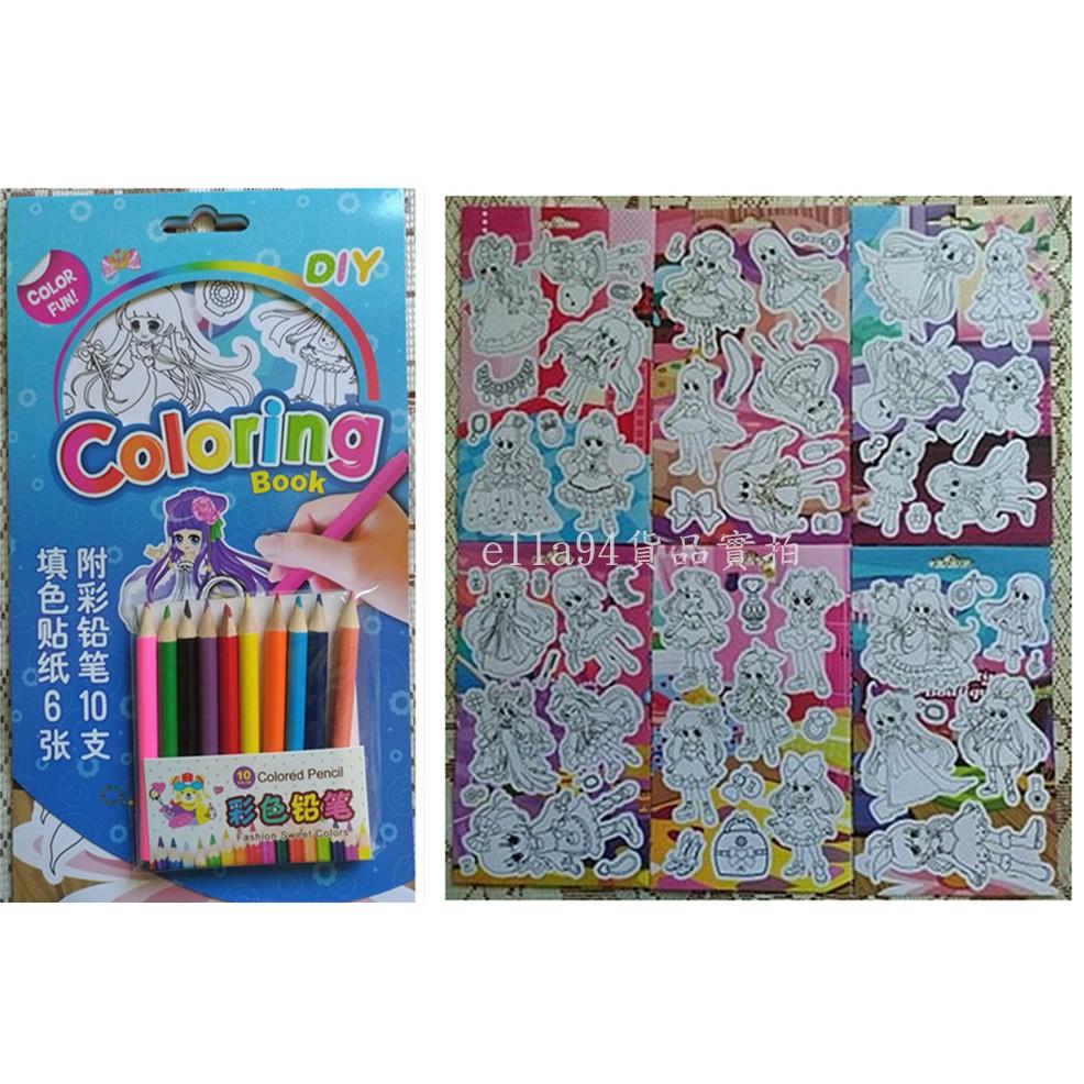 志志賣場-DIY著色貼紙  塗鴉塗色本 畫畫本  (附10支色鉛筆) 不挑款隨機出貨-細節圖3
