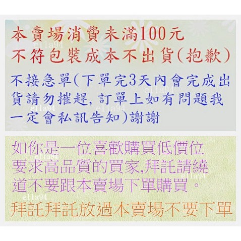 志志賣場-拉不斷橡皮筋  橡皮筋  一次性橡皮筋 (一包約100條)-細節圖4