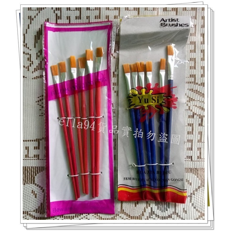 志志賣場-水彩筆 有分粗細長短 (1包6支)-細節圖3