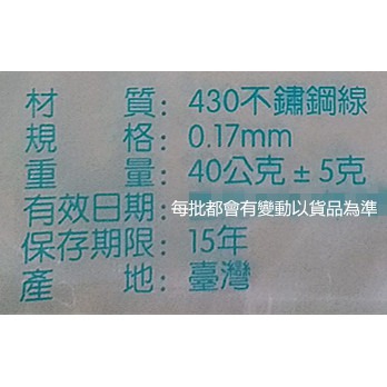 志志賣場-鋼絲菜瓜布  洗鍋刷  清潔鋼絲球 鋼刷球  鐵刷  (台灣製)-細節圖3