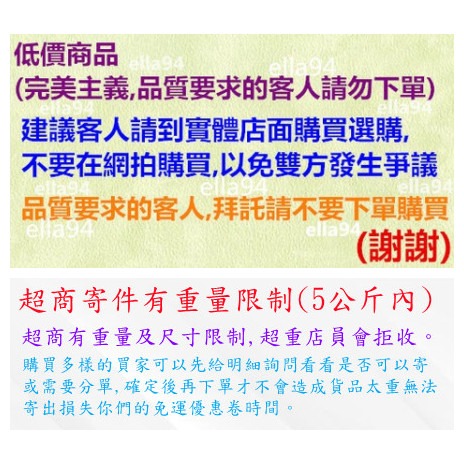 志志賣場-12cm寬邊油隔  濾網 油炸網 火鍋網 過濾網-細節圖3