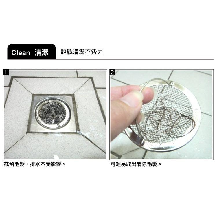 志志賣場-上龍地板排水濾網組 排水孔蓋 防蟲 防蟑濾網 濾網 (台灣製)-細節圖3