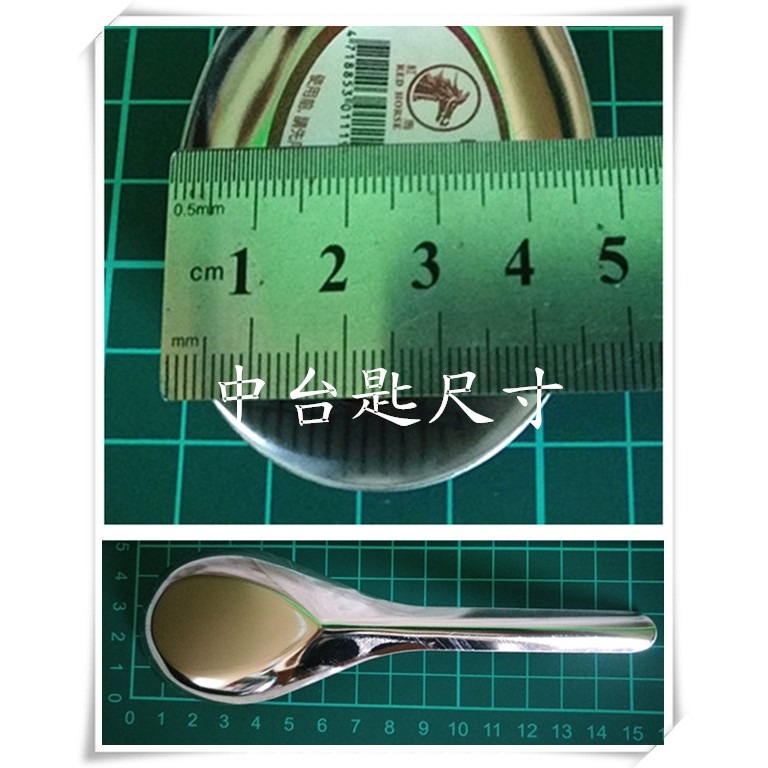 志志賣場-紅馬304不鏽鋼  平底湯匙  大湯匙  大台匙(厚)  中台匙 兒童湯匙  (厚) 1打12支-細節圖2