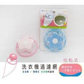 志志賣場-生活大師 移動式洗衣機過濾網  洗衣網 洗衣機漂浮過濾網 過濾袋  (不挑色隨機出貨) 台灣製-細節圖2