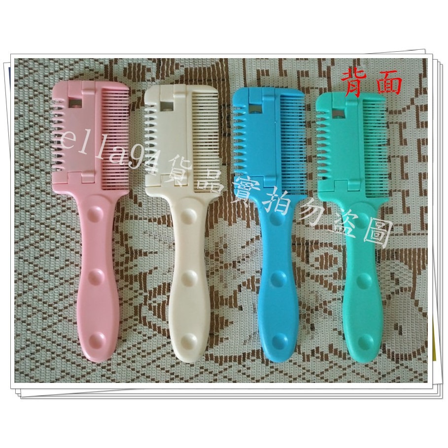 志志賣場-削髮刀 削髮器 (不挑色隨機出貨)-細節圖2