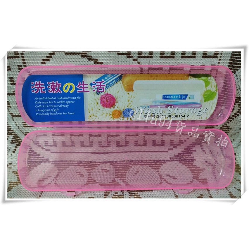 志志賣場-牙刷盒  餐具盒  (不挑色隨機出貨)-細節圖2