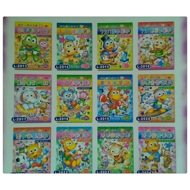 志志賣場-ABC練習本 123練習本 ㄅㄆㄇ練習本  連連看  練習本1-24   (共有24款可選)-細節圖2