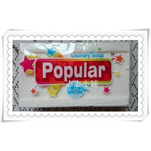 志志賣場-250g 去污皂  popular洗衣皂   印尼去污皂   天然棕櫚油   洗淨力強  香皂-細節圖2