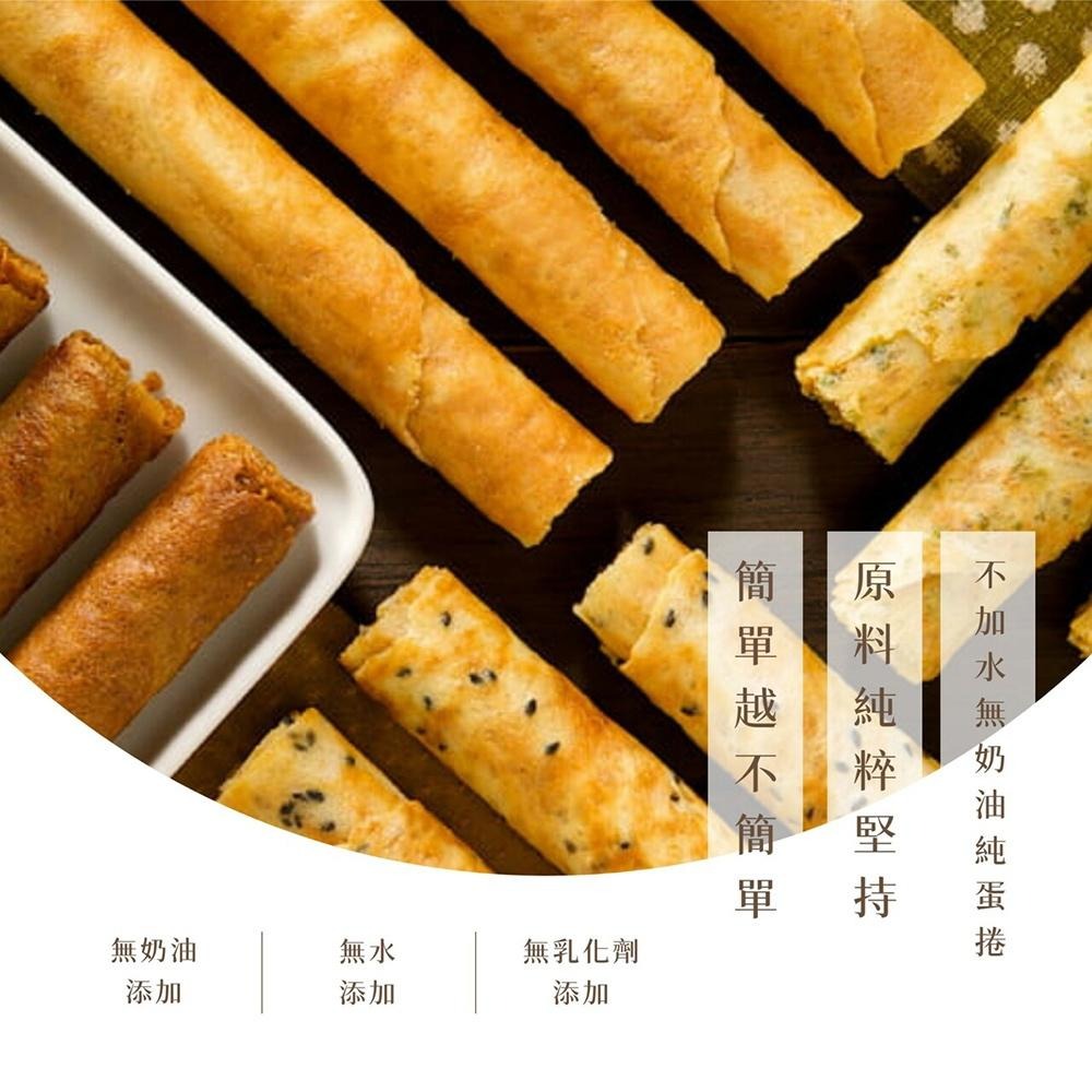 山日初｜信手工坊手工蛋捲(禮盒裝/20入)-原味 [榮獲2022 A.A. Taste Awards全球評鑑二星榮耀]-細節圖3