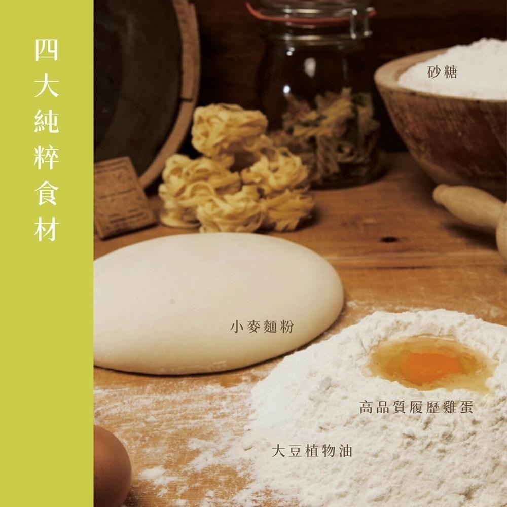 山日初｜信手工坊手工蛋捲 箱購優惠/夾鏈袋裝x5入/手工蛋捲/無提袋-細節圖7