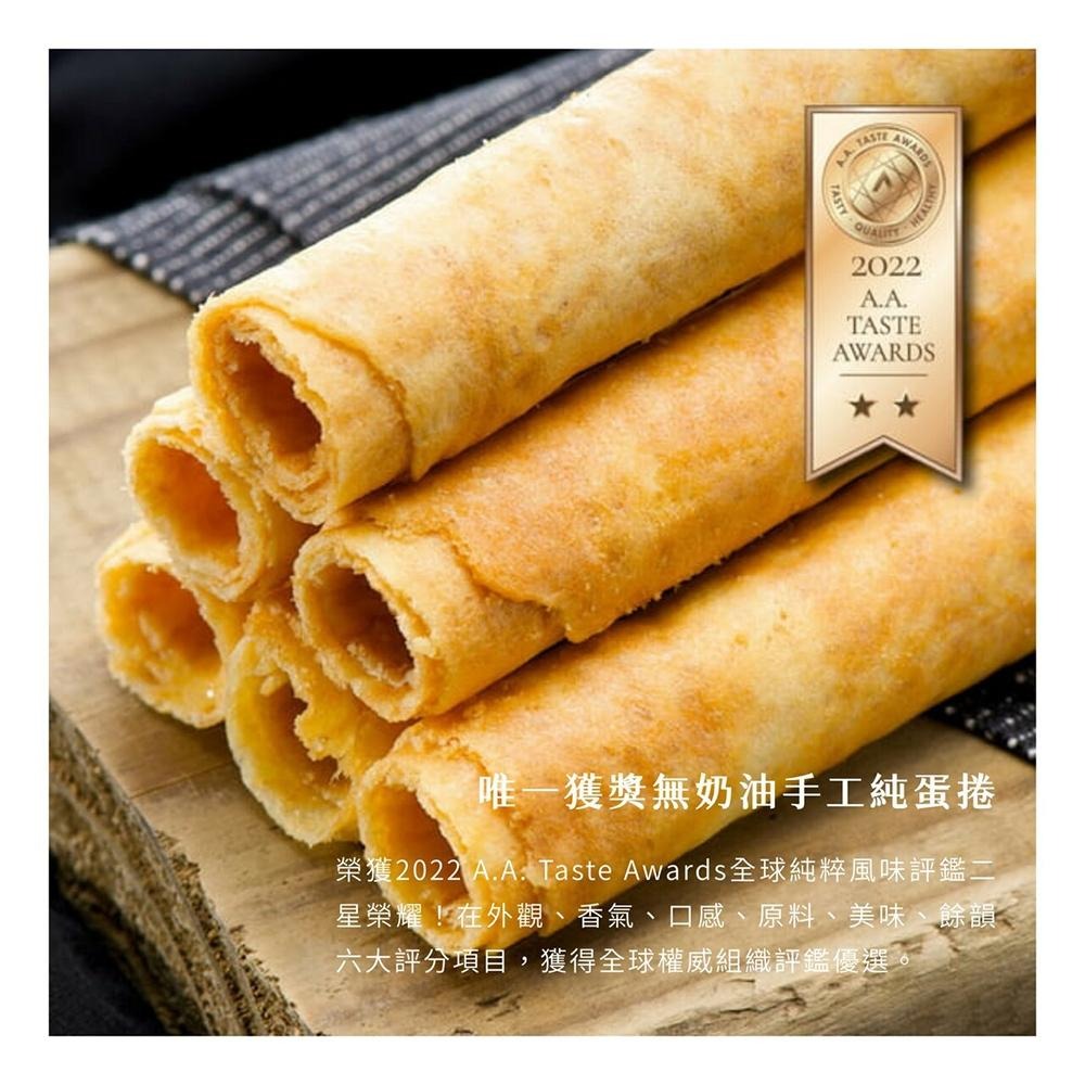 彌月蛋糕禮盒-彌月蛋捲組(棒蛋糕+蛋捲)(附提袋)-細節圖3