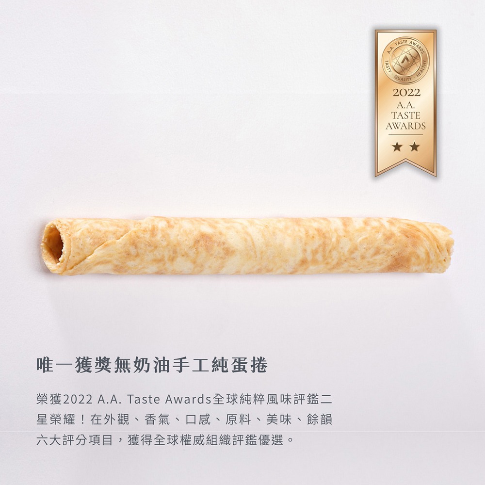 醇品禮D-蛋捲6+黑巧2+米牛軋(茶韻蔓越莓口味)99g/附提袋/新年禮盒/春節禮盒-細節圖2