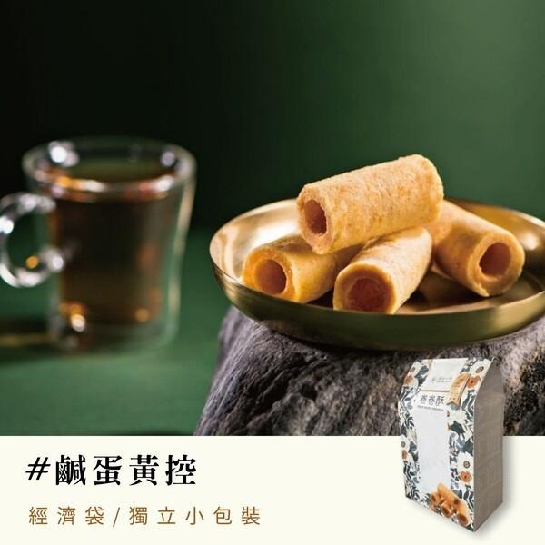 卷卷酥-經濟袋 一口蛋捲(台式鹹蛋黃)-細節圖2