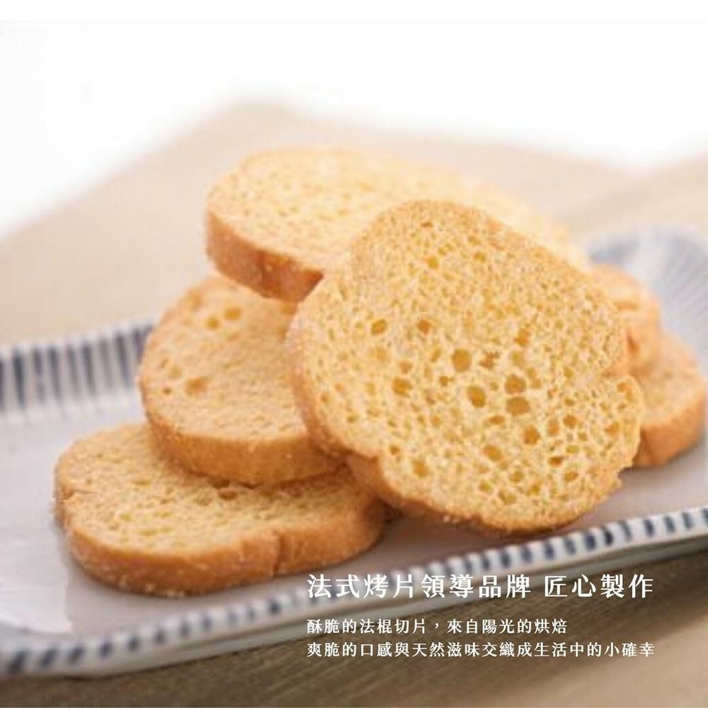 京豐禮-法式烤片、台灣風味酥(口味隨機)、旺來堅果糖(附提袋)-細節圖3