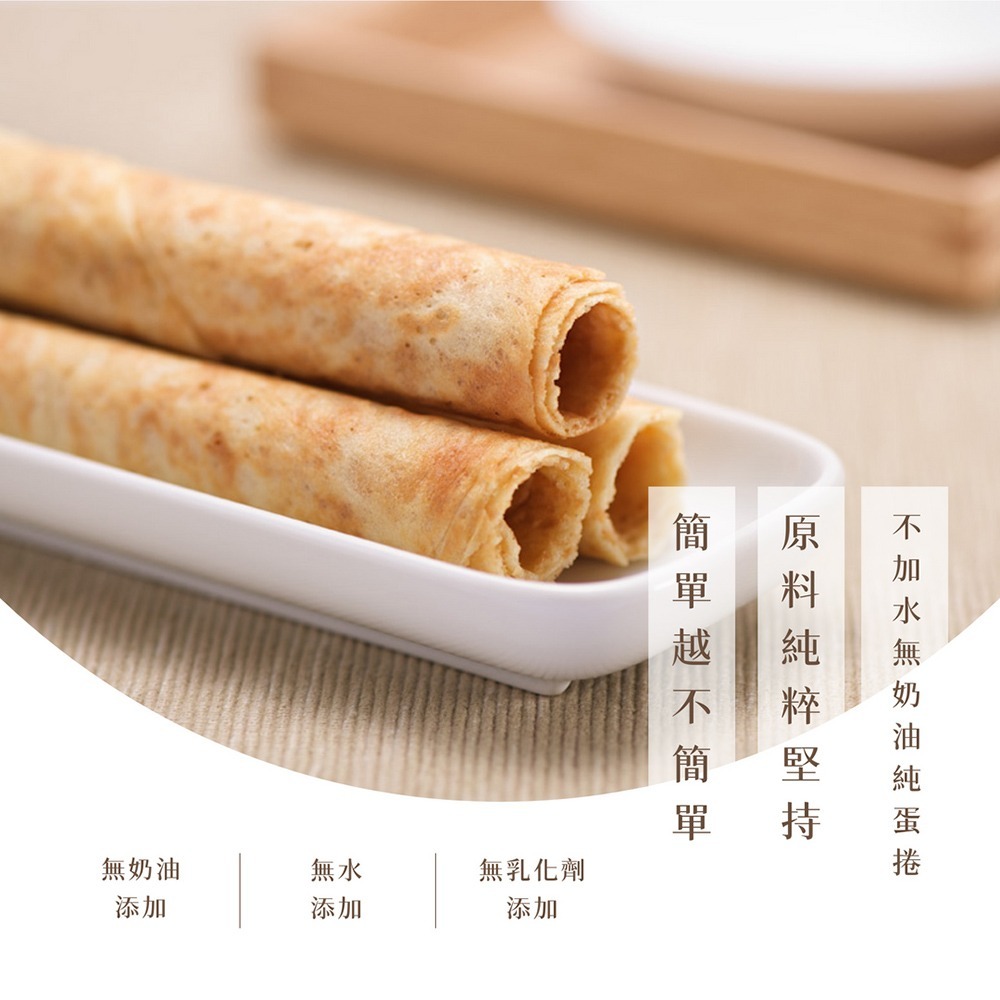 【春節限定】馬躍春華禮盒 原味/芝麻蛋捲各5＋檸日金酥2+茶韻蔓越莓米牛軋99g/附提袋/新年禮盒/春節禮盒-細節圖6