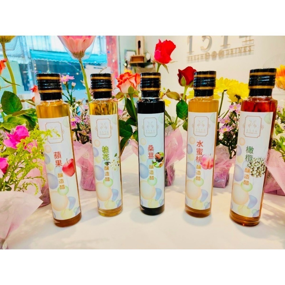 橄欖釀造醋 隨身瓶 200ml-細節圖2