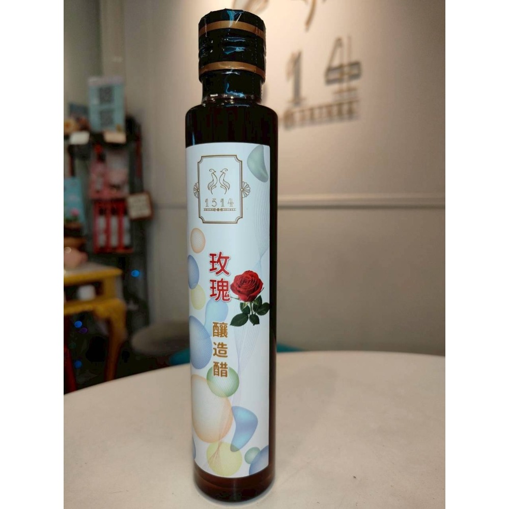 玫瑰釀造醋 隨身瓶 200ml-細節圖2
