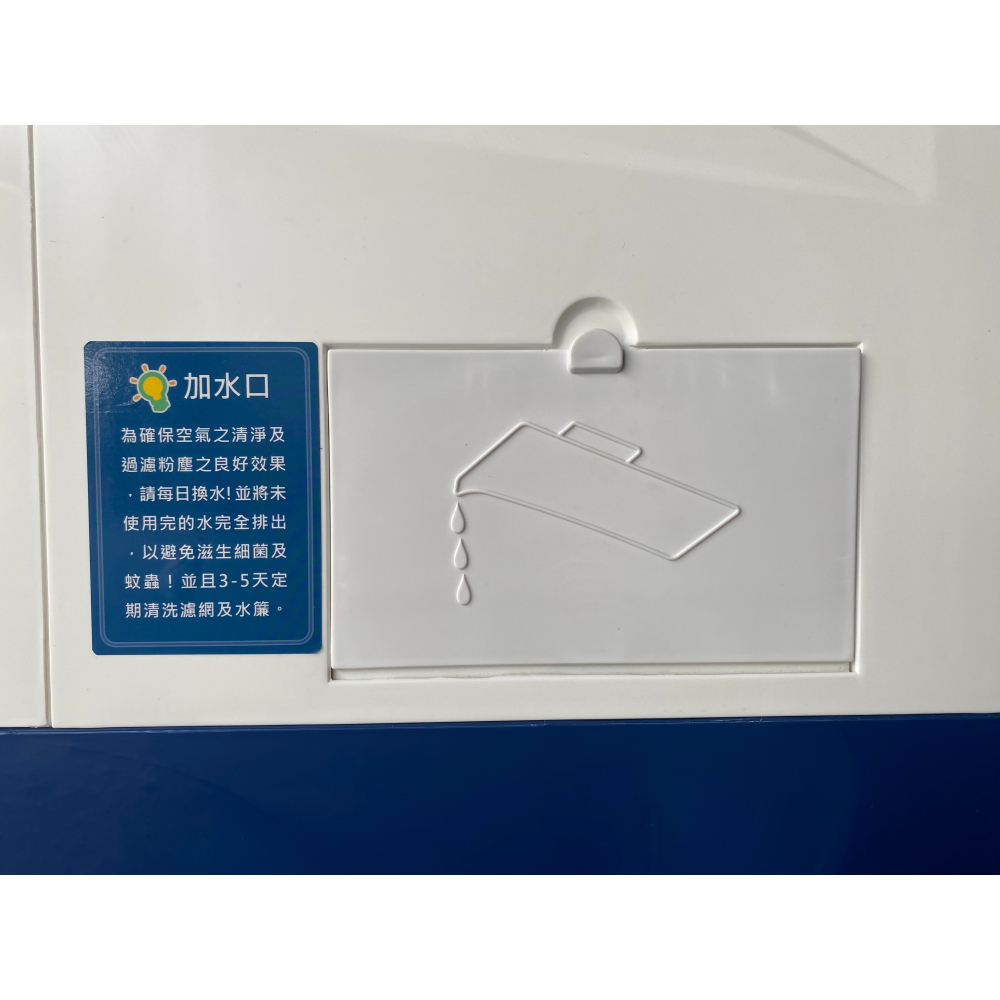 台灣製造-家用式移動水冷扇AC3000-細節圖3