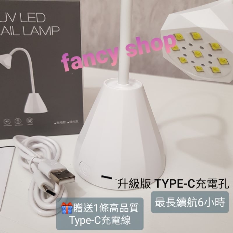 現貨 蓄電式美甲燈 貼甲片燈 延甲燈 充電美甲燈 蓮花美甲燈 無線凝膠燈 快速固定飾品 鑽石燈 迷你光療機-細節圖4