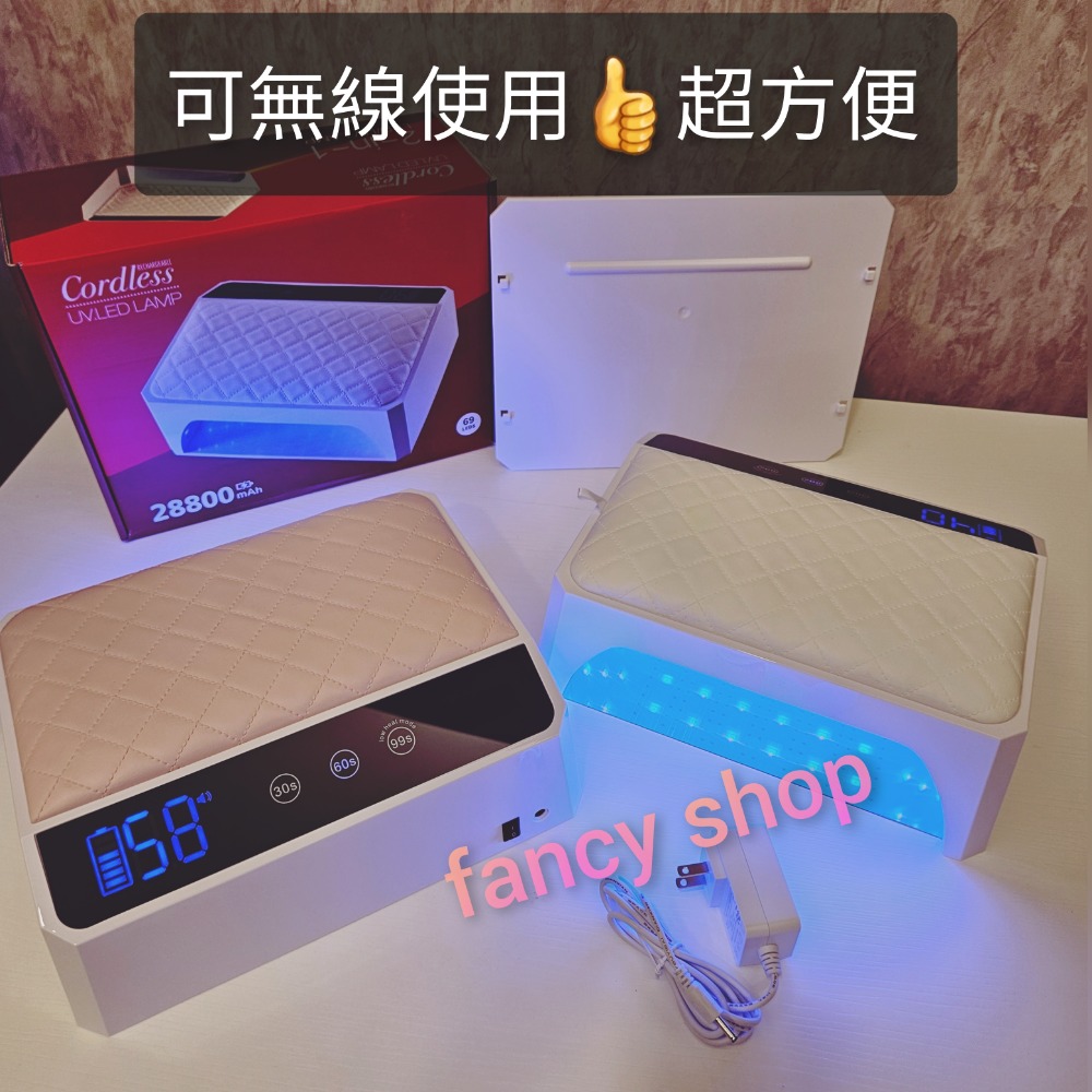 現貨 X40 手枕蓄電美甲燈 + 穿戴甲燈 一燈兩用 無線凝膠燈 178W 手枕燈 蓄電式手枕燈 充電式美甲燈-細節圖8